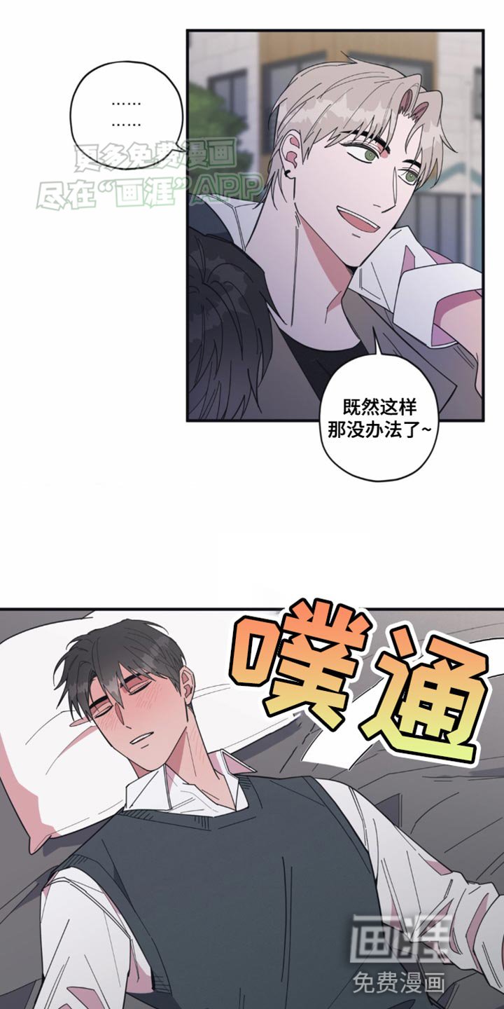 第19章：不继续吗？