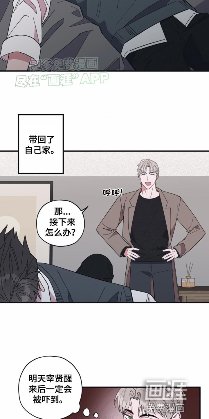 第19章：不继续吗？