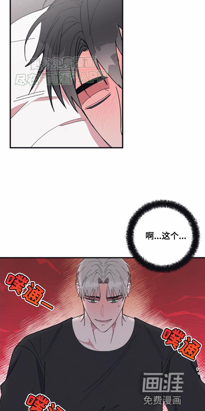 第19章：不继续吗？