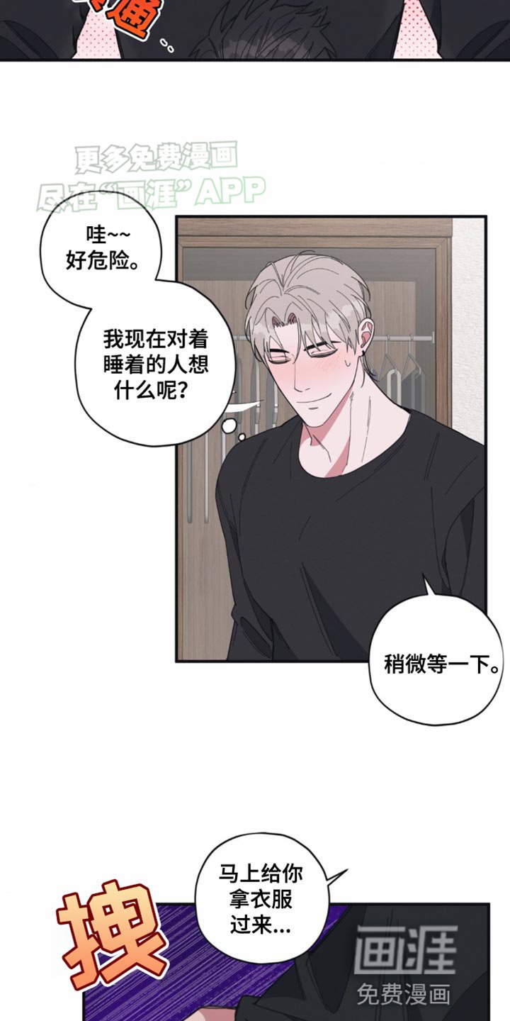 第19章：不继续吗？