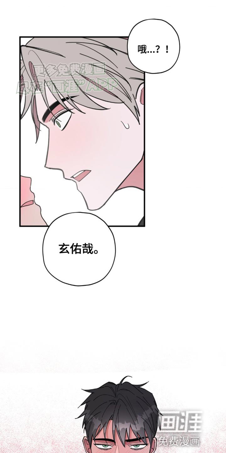 第19章：不继续吗？