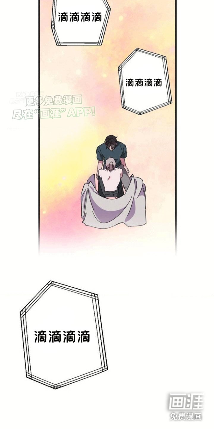 第2章：梦境照进现实