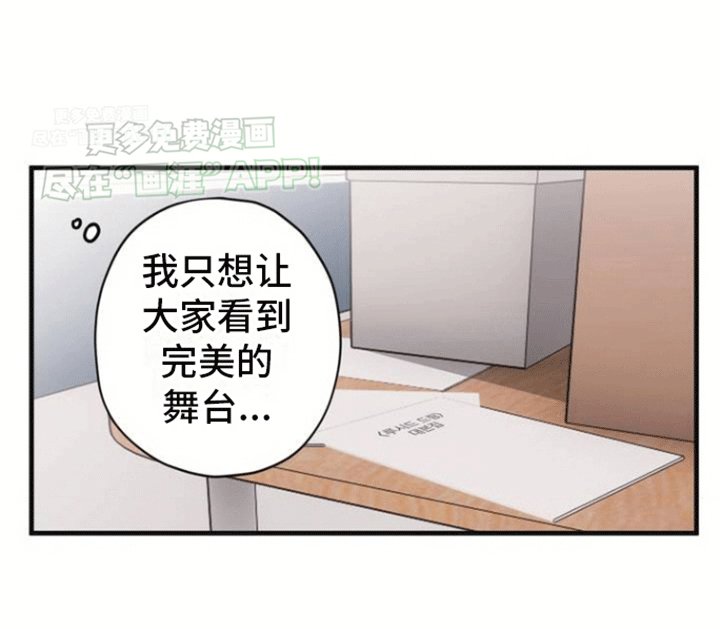 第2章：梦境照进现实