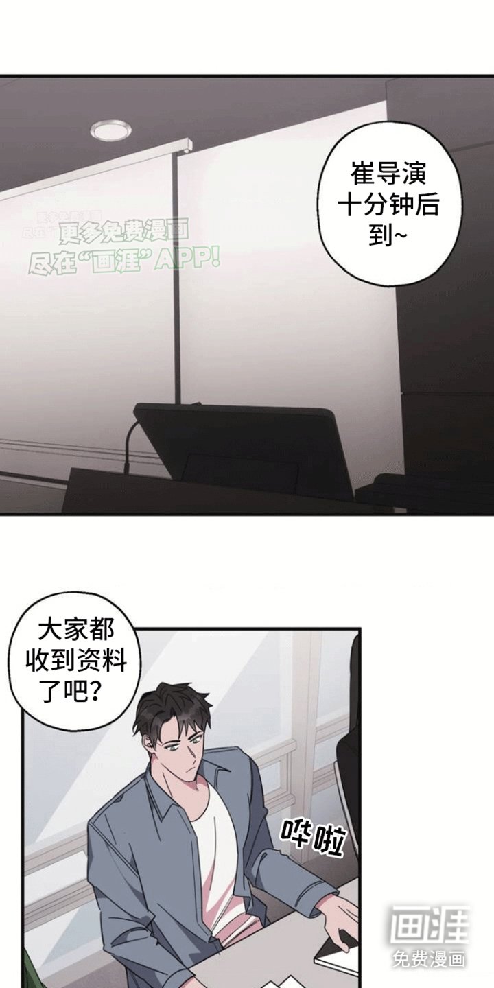 第2章：梦境照进现实