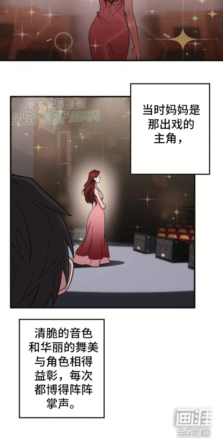 第2章：梦境照进现实