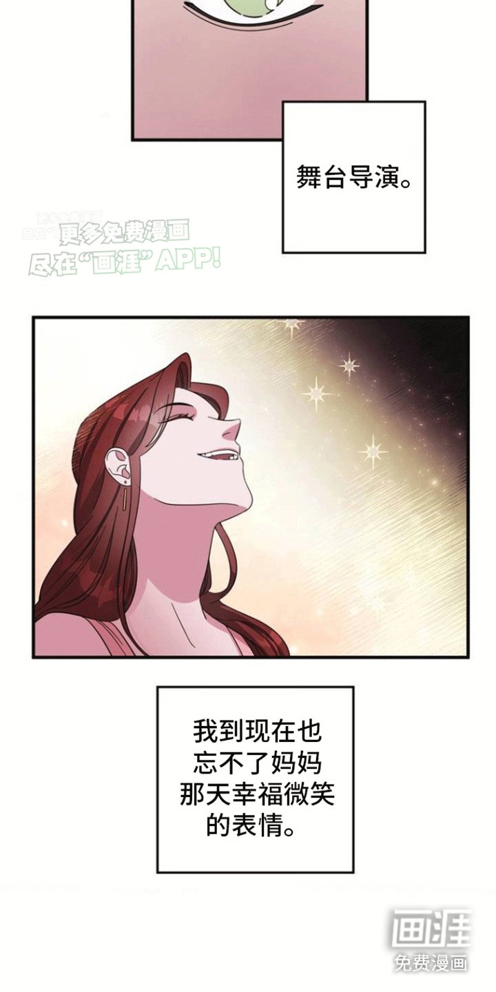 第2章：梦境照进现实