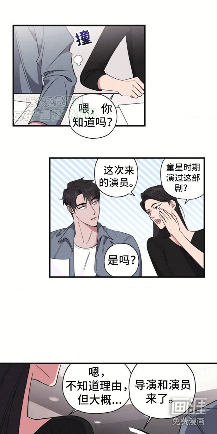 第2章：梦境照进现实