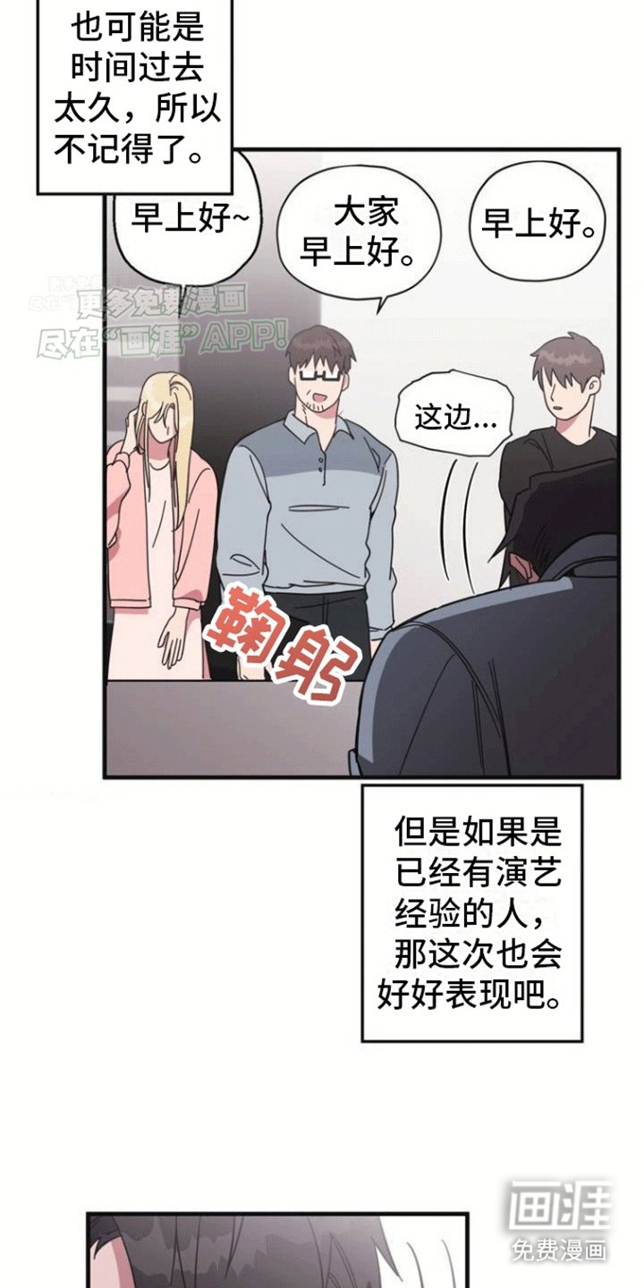 第2章：梦境照进现实