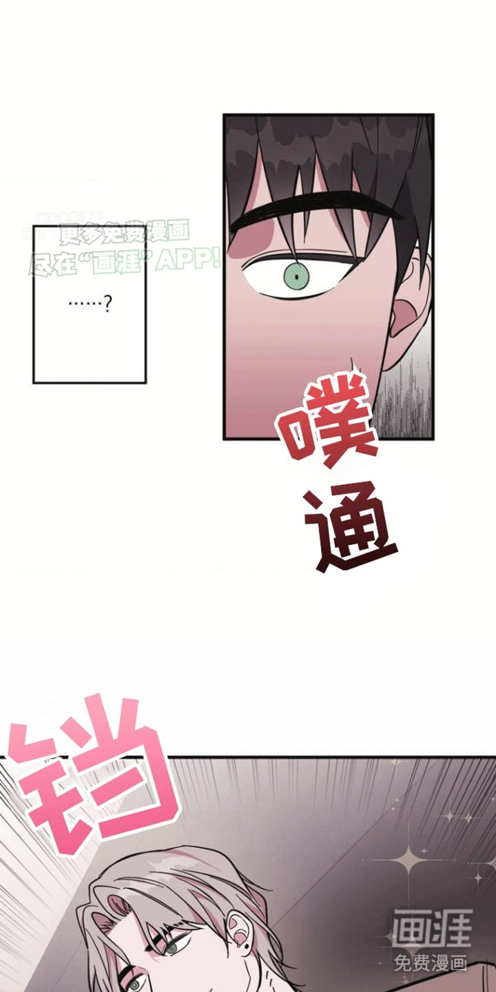 第2章：梦境照进现实