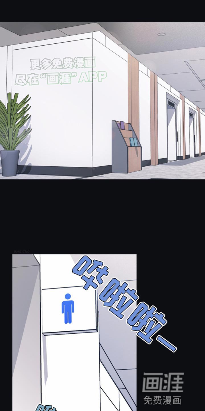 第20章：逃避