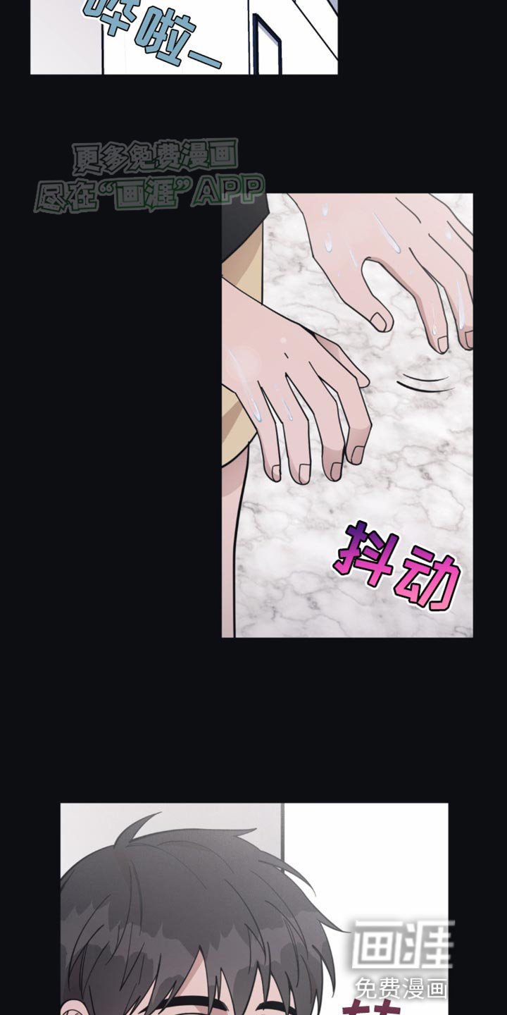 第20章：逃避