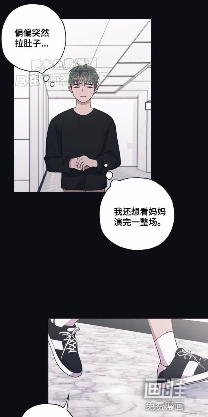 第20章：逃避