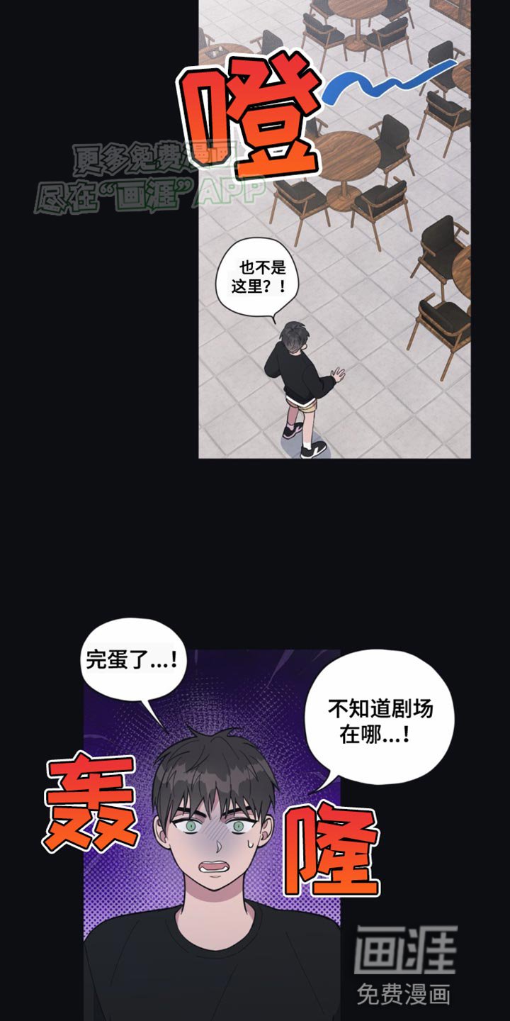 第20章：逃避