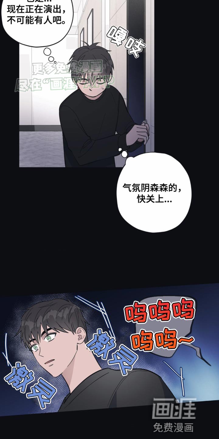 第20章：逃避