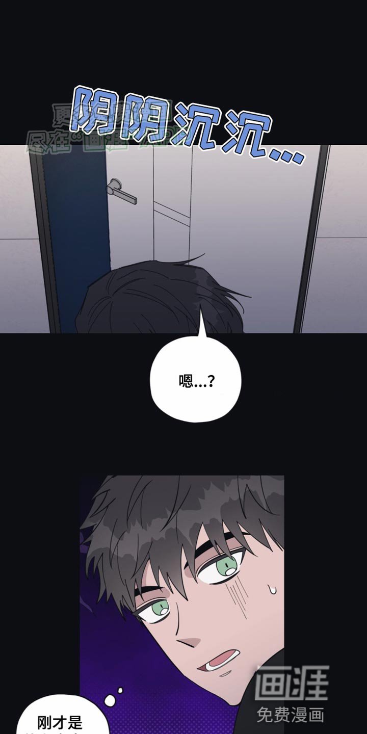 第20章：逃避