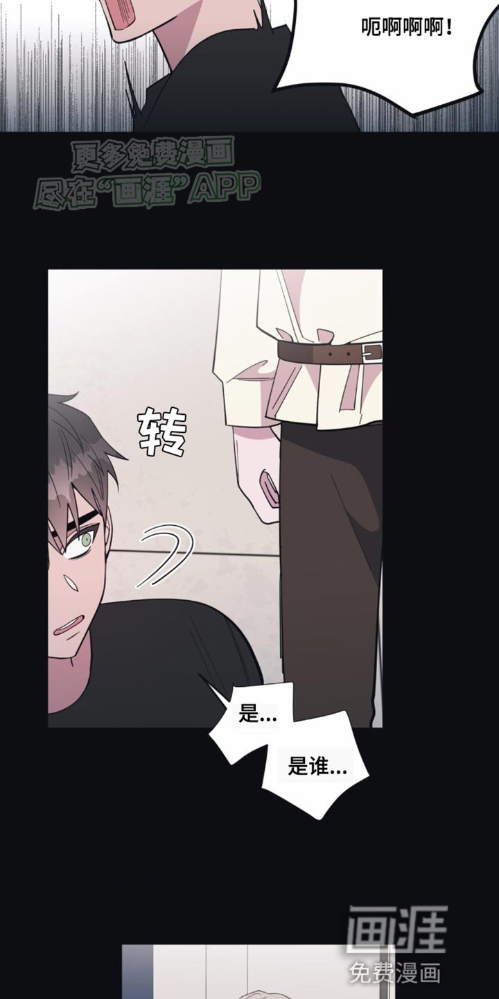 第20章：逃避