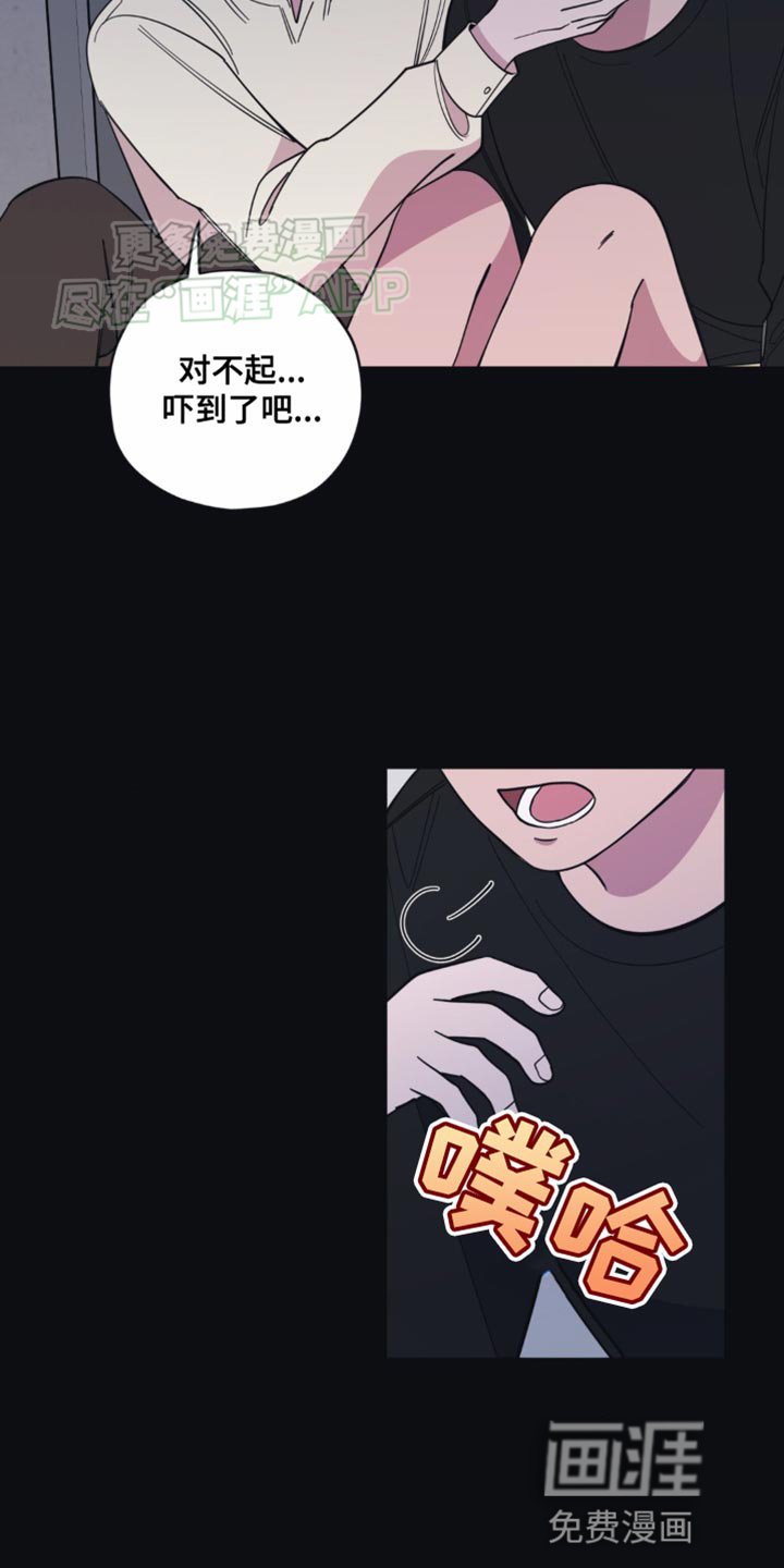 第20章：逃避