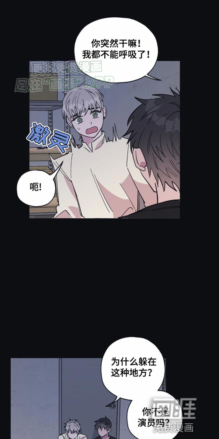 第20章：逃避
