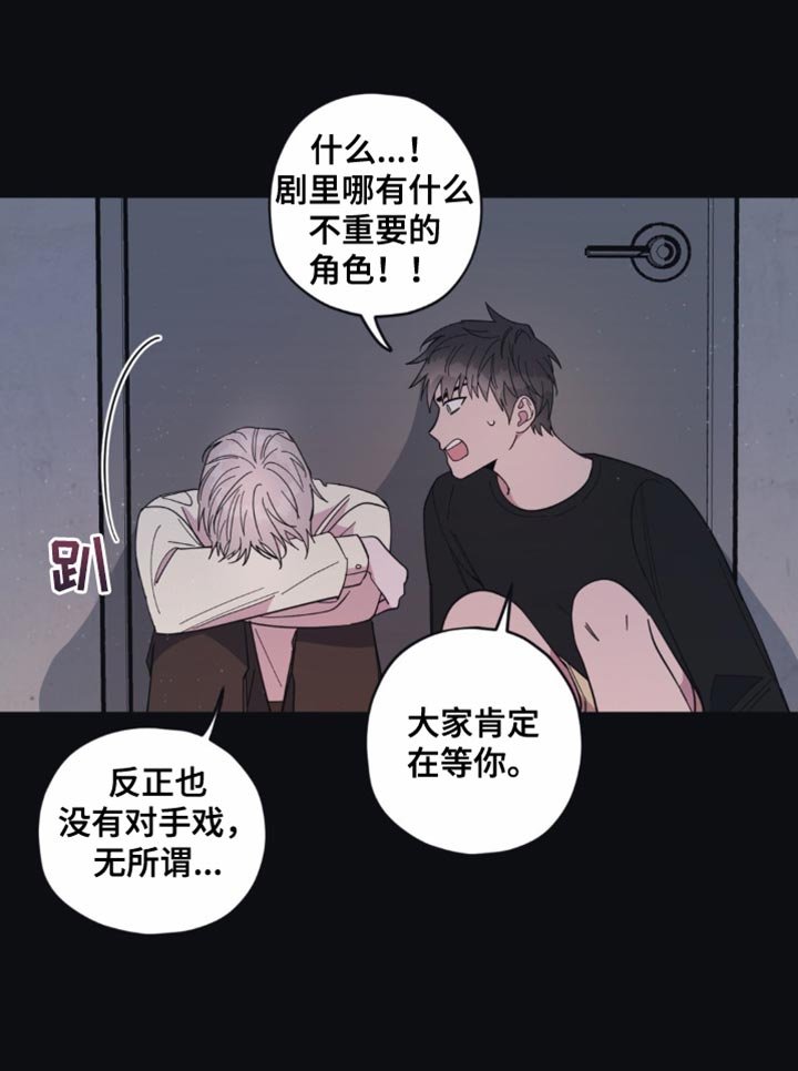 第20章：逃避