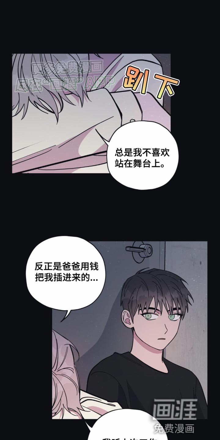 第21章：安慰