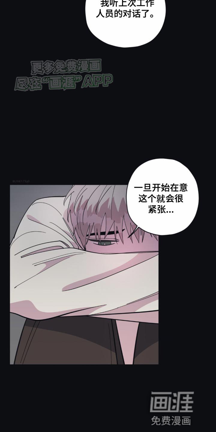 第21章：安慰
