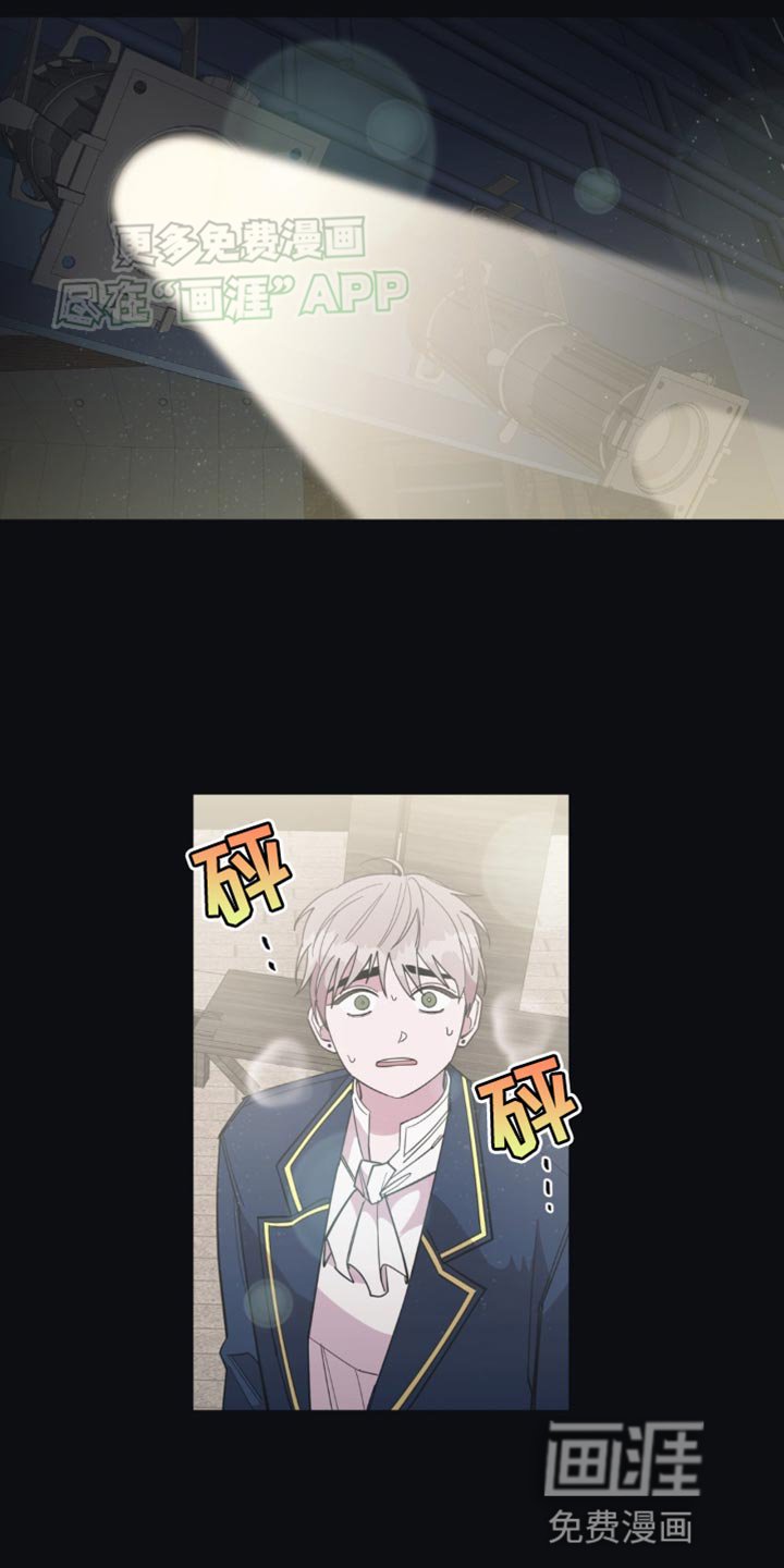 第21章：安慰