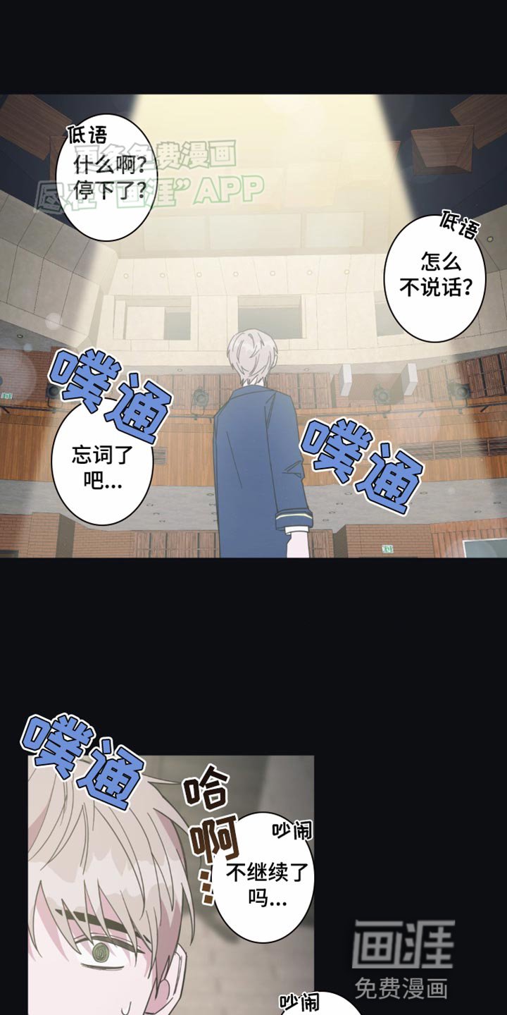 第21章：安慰