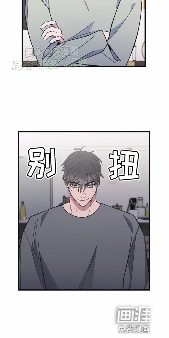 第22章：不认账