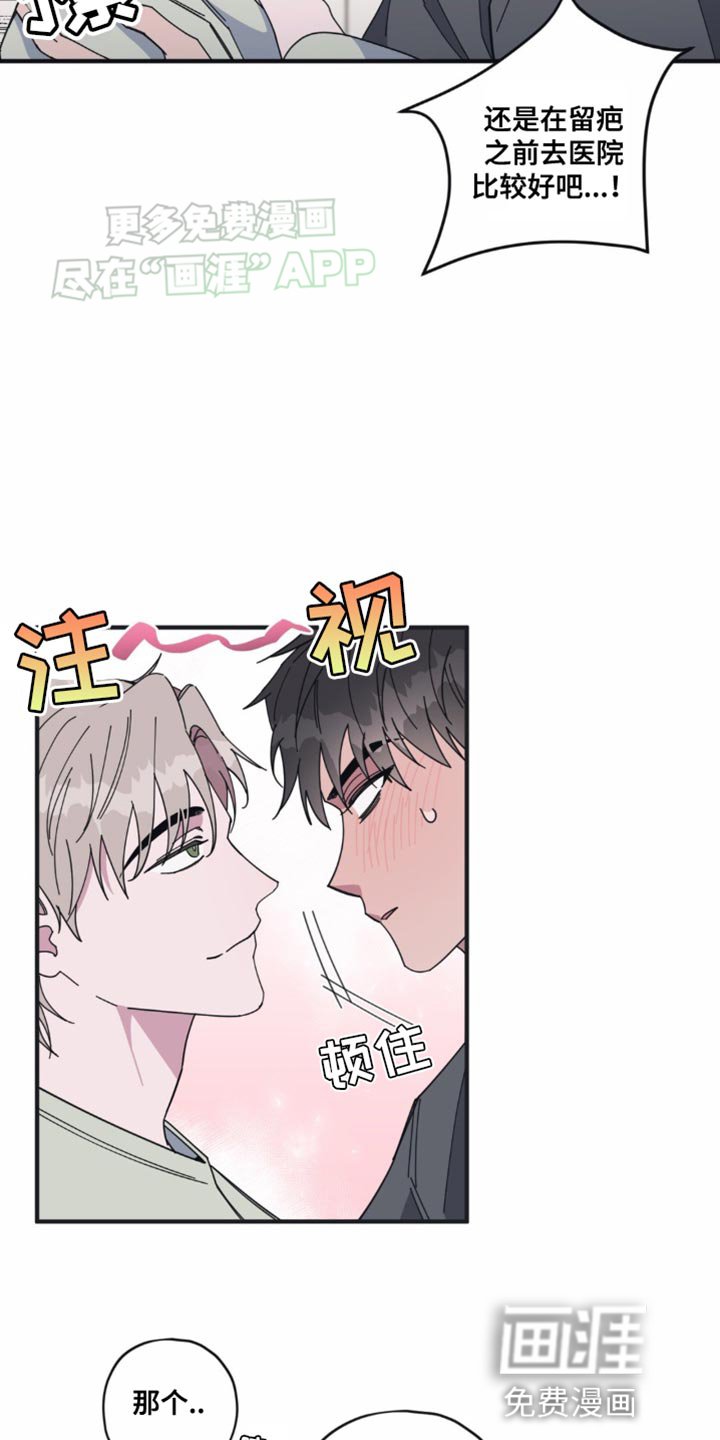第22章：不认账