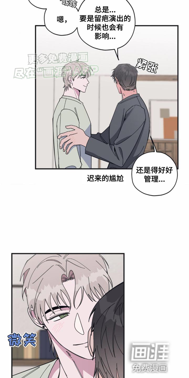第22章：不认账