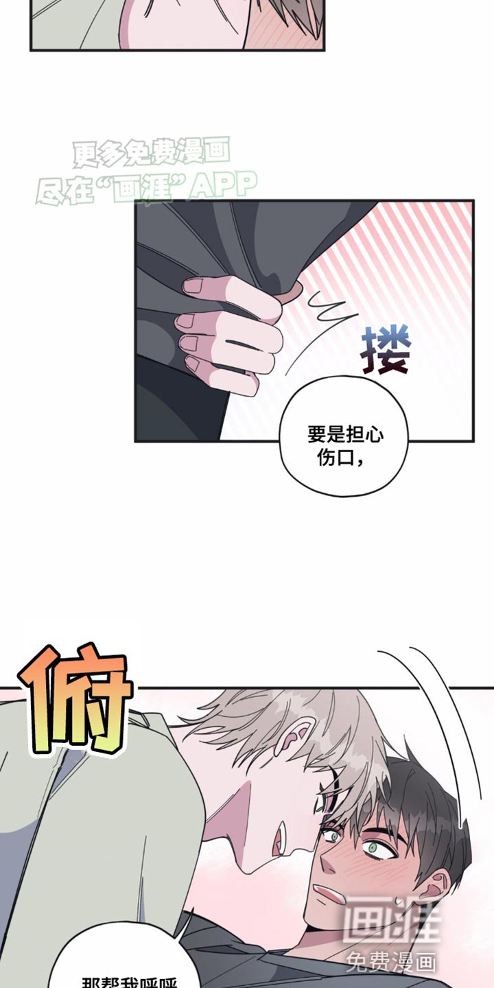 第22章：不认账