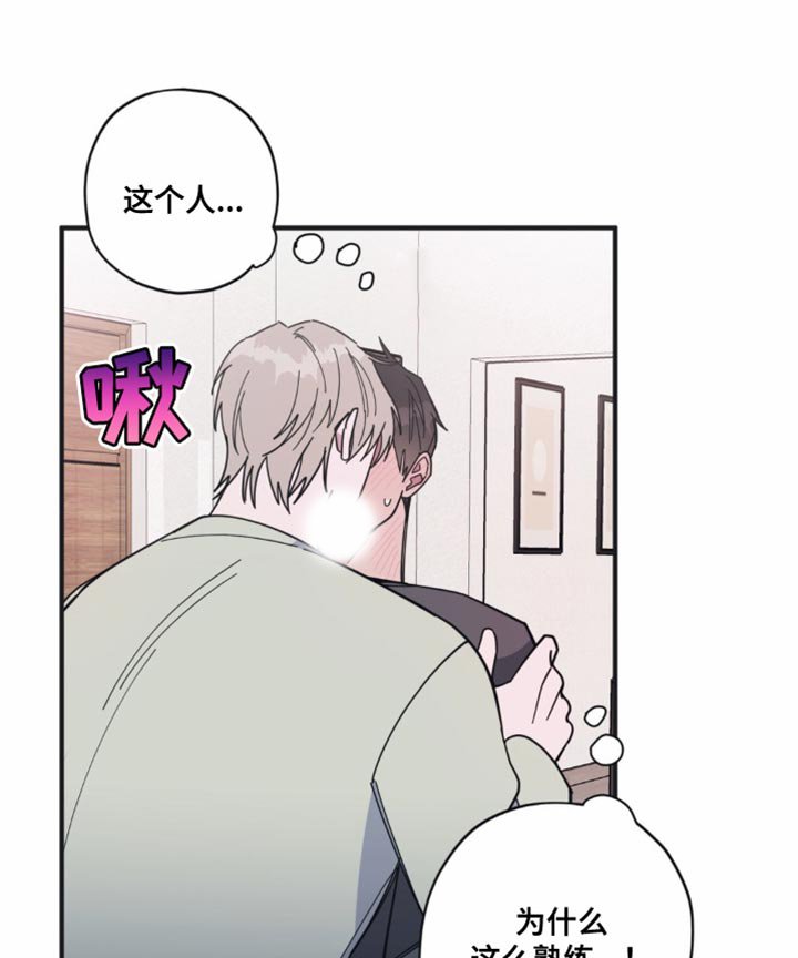 第22章：不认账