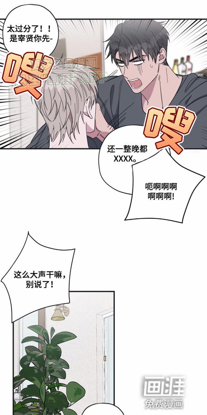 第22章：不认账