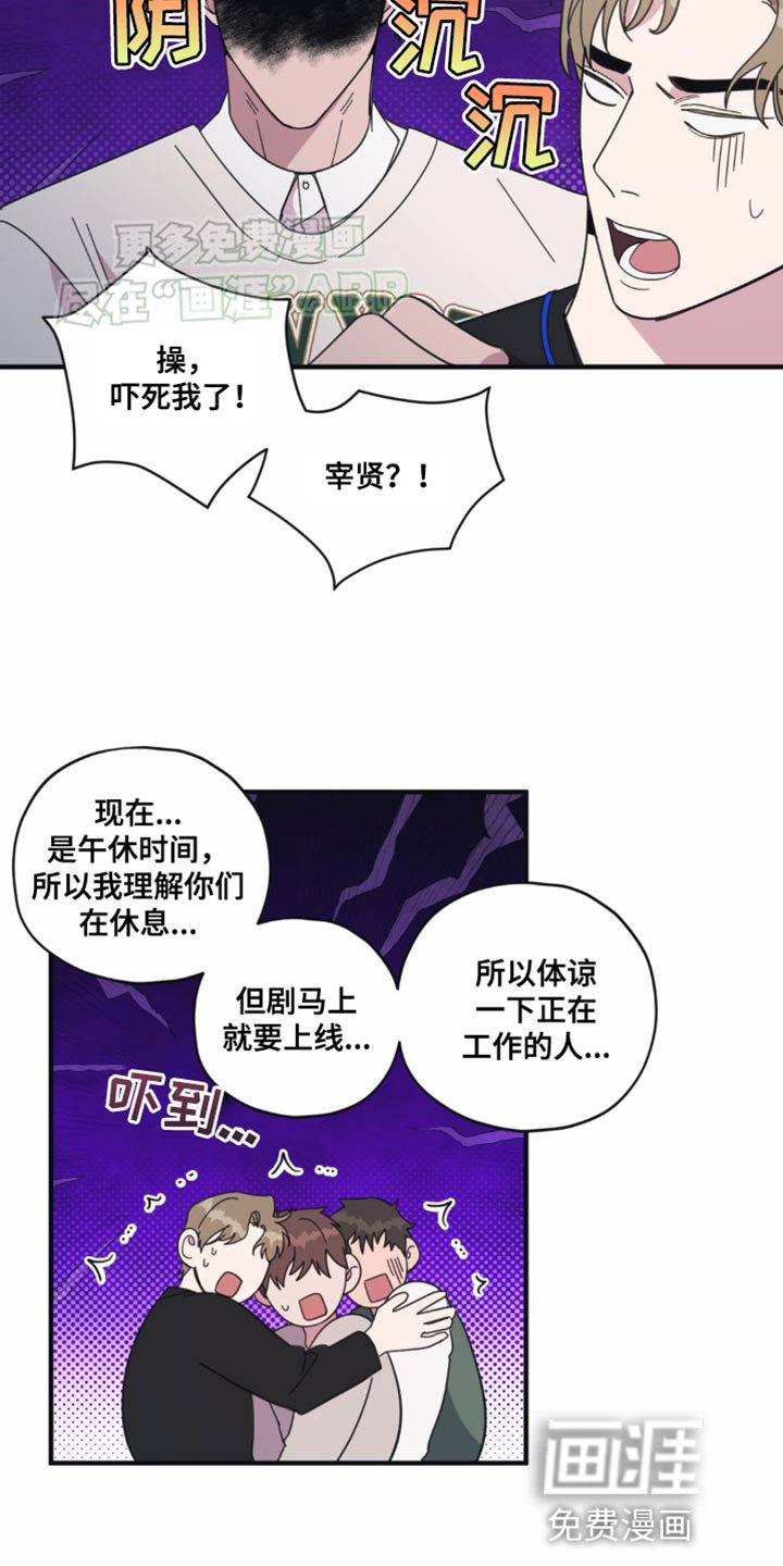第24章：恋爱世界