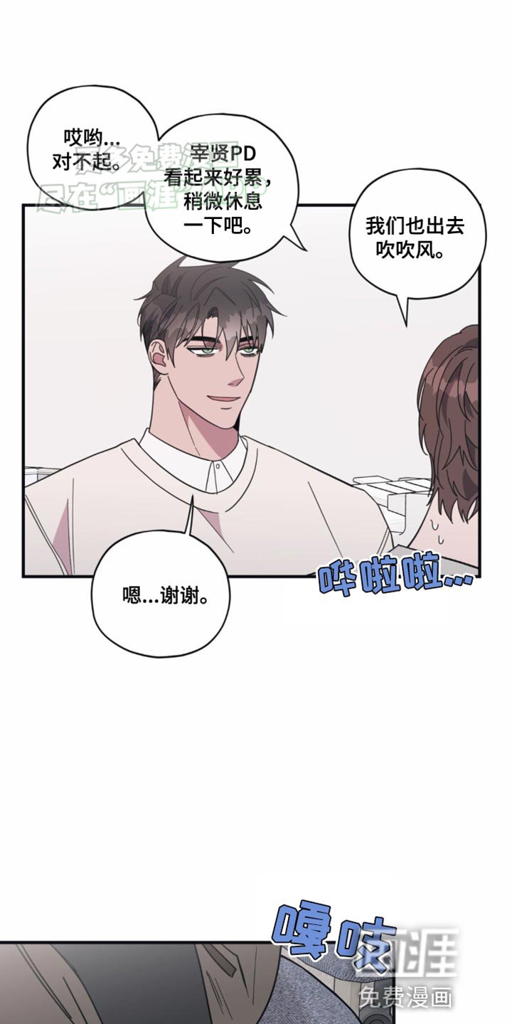 第24章：恋爱世界