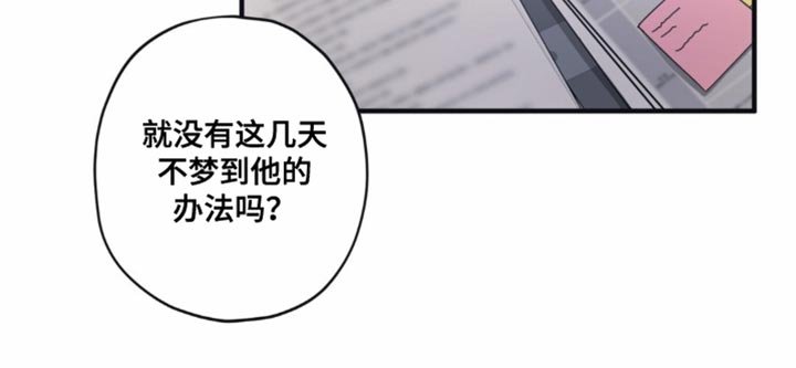 第24章：恋爱世界