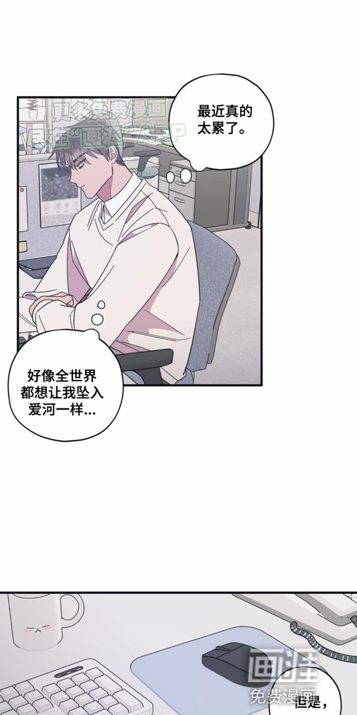 第25章：做梦