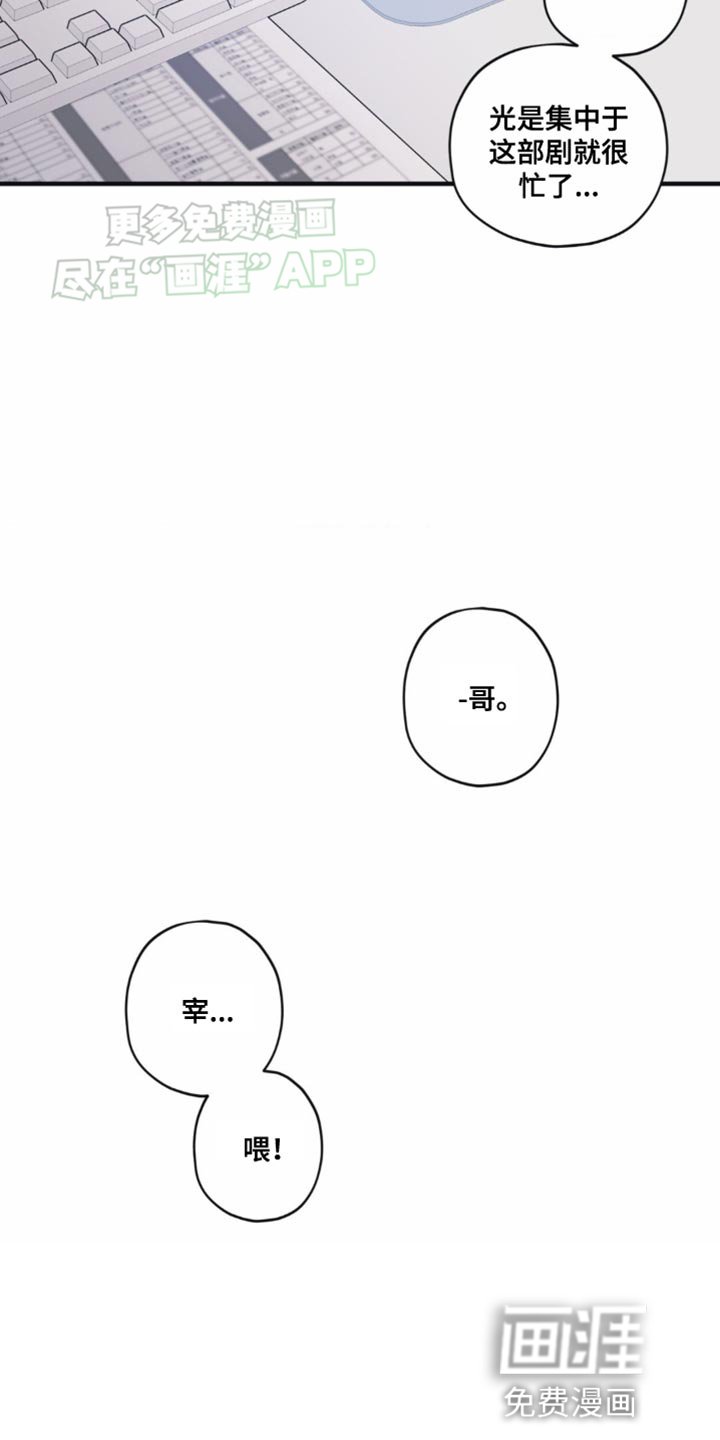 第25章：做梦