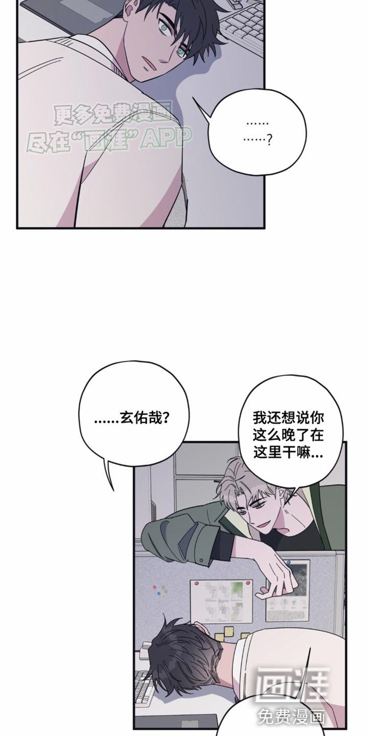 第25章：做梦