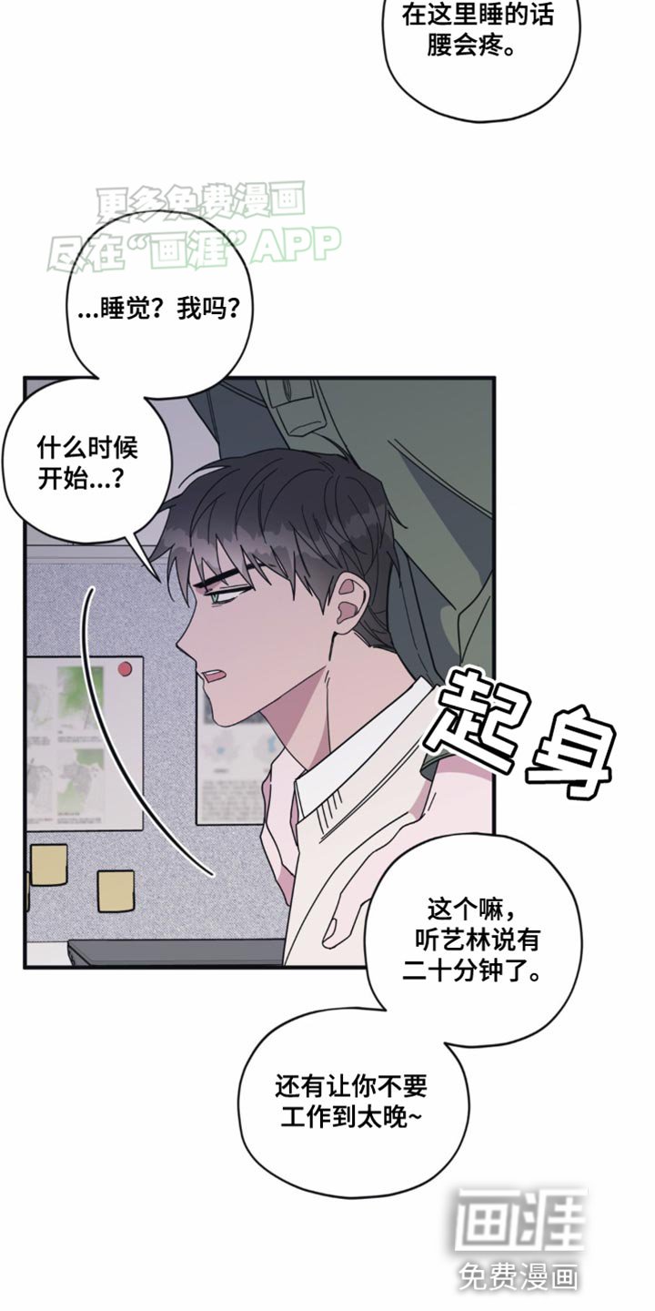 第25章：做梦