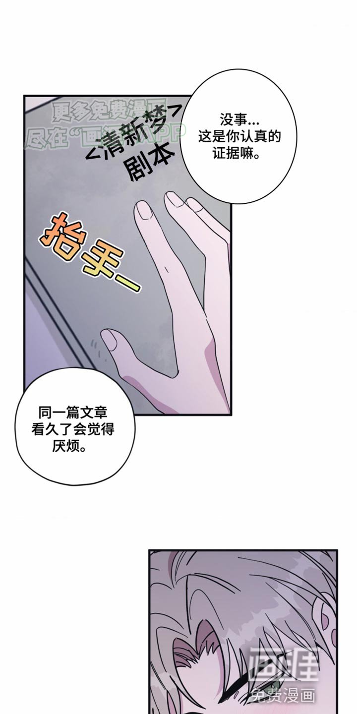 第25章：做梦