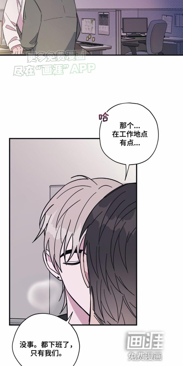 第25章：做梦