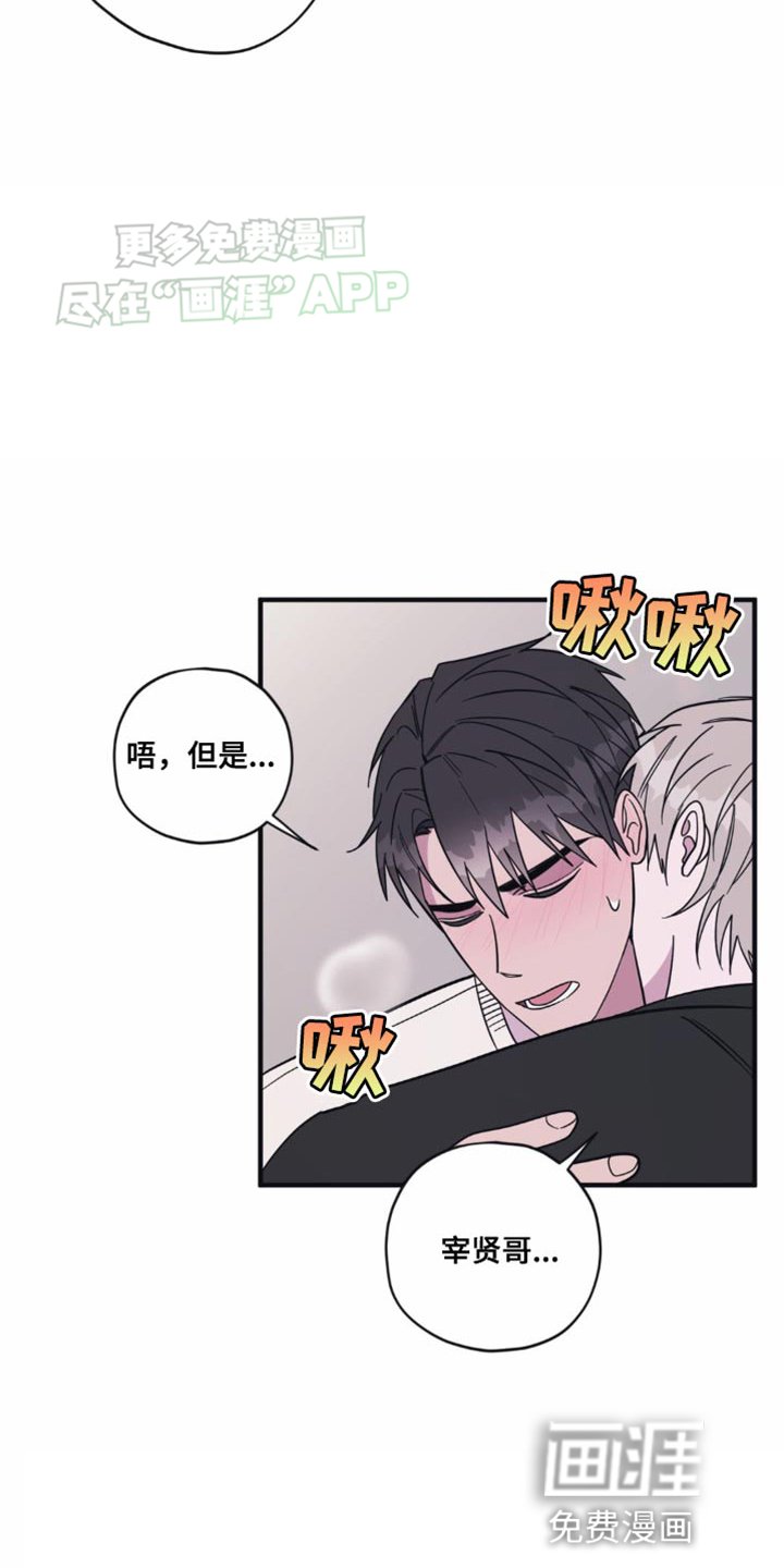 第25章：做梦