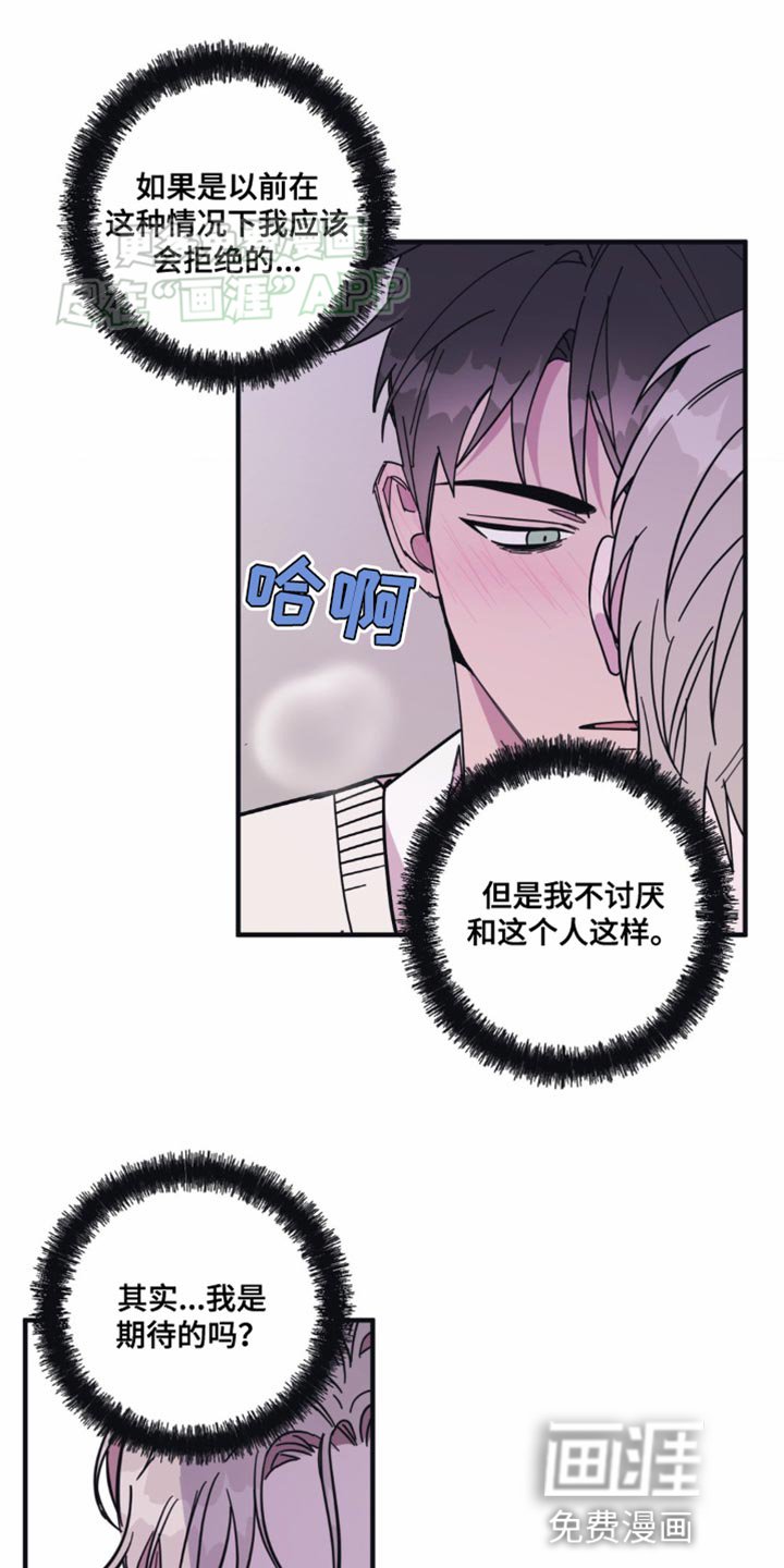 第25章：做梦