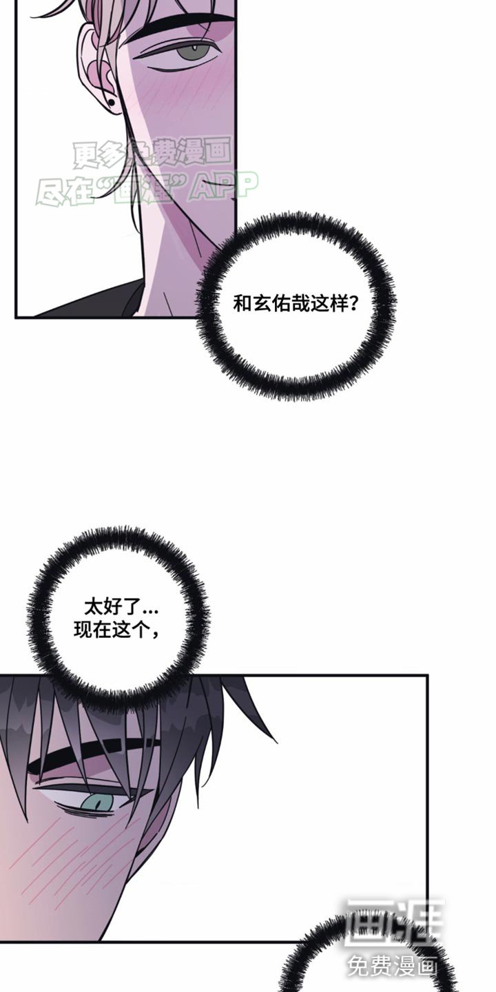 第25章：做梦