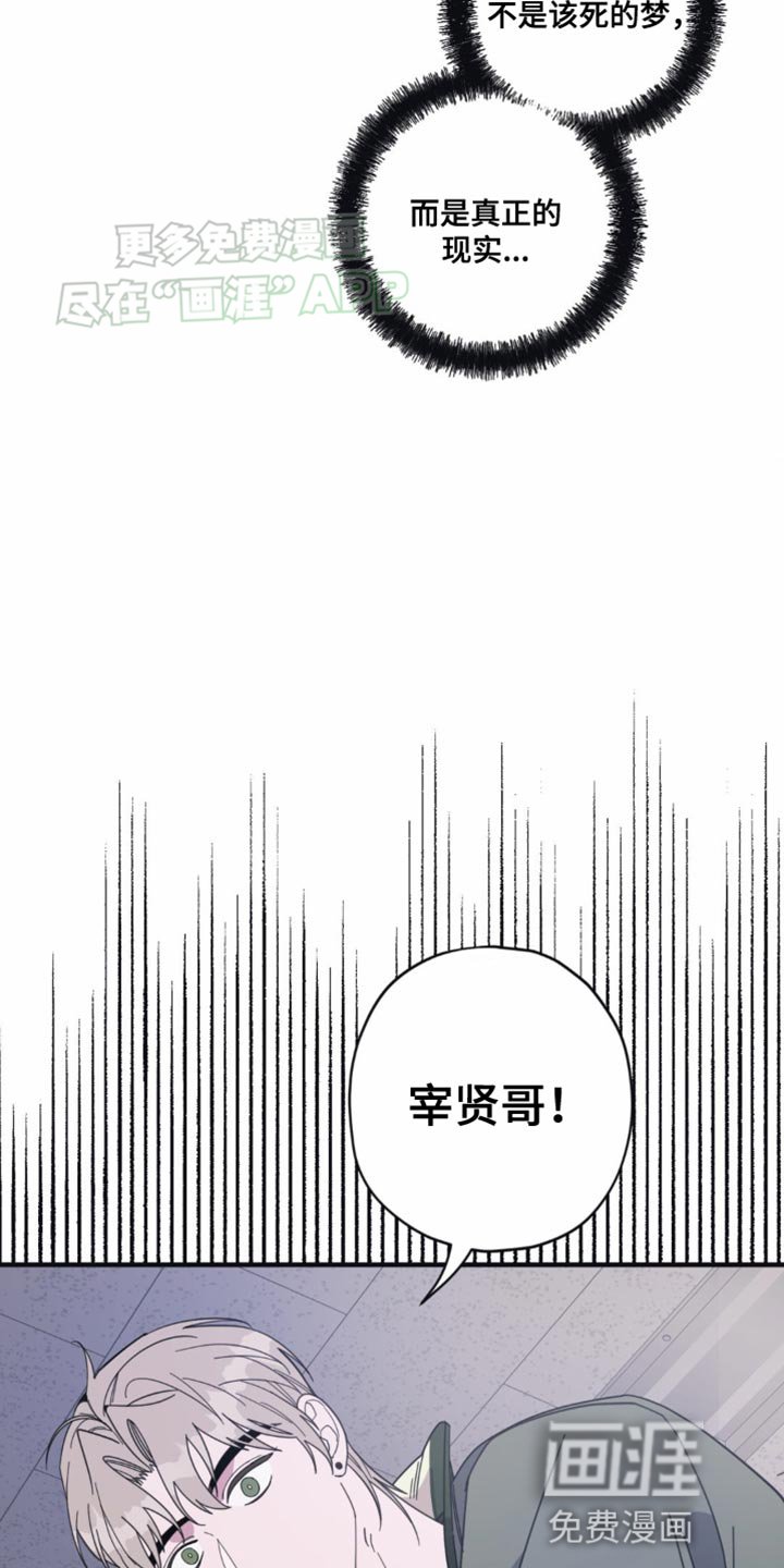 第25章：做梦