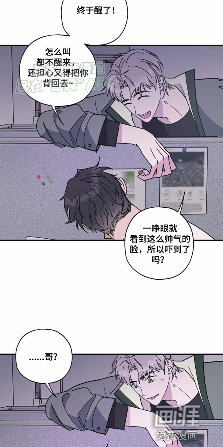 第25章：做梦