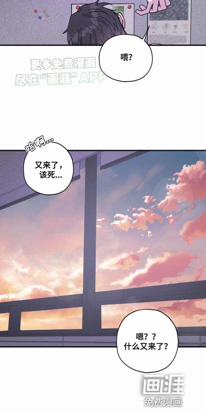 第25章：做梦