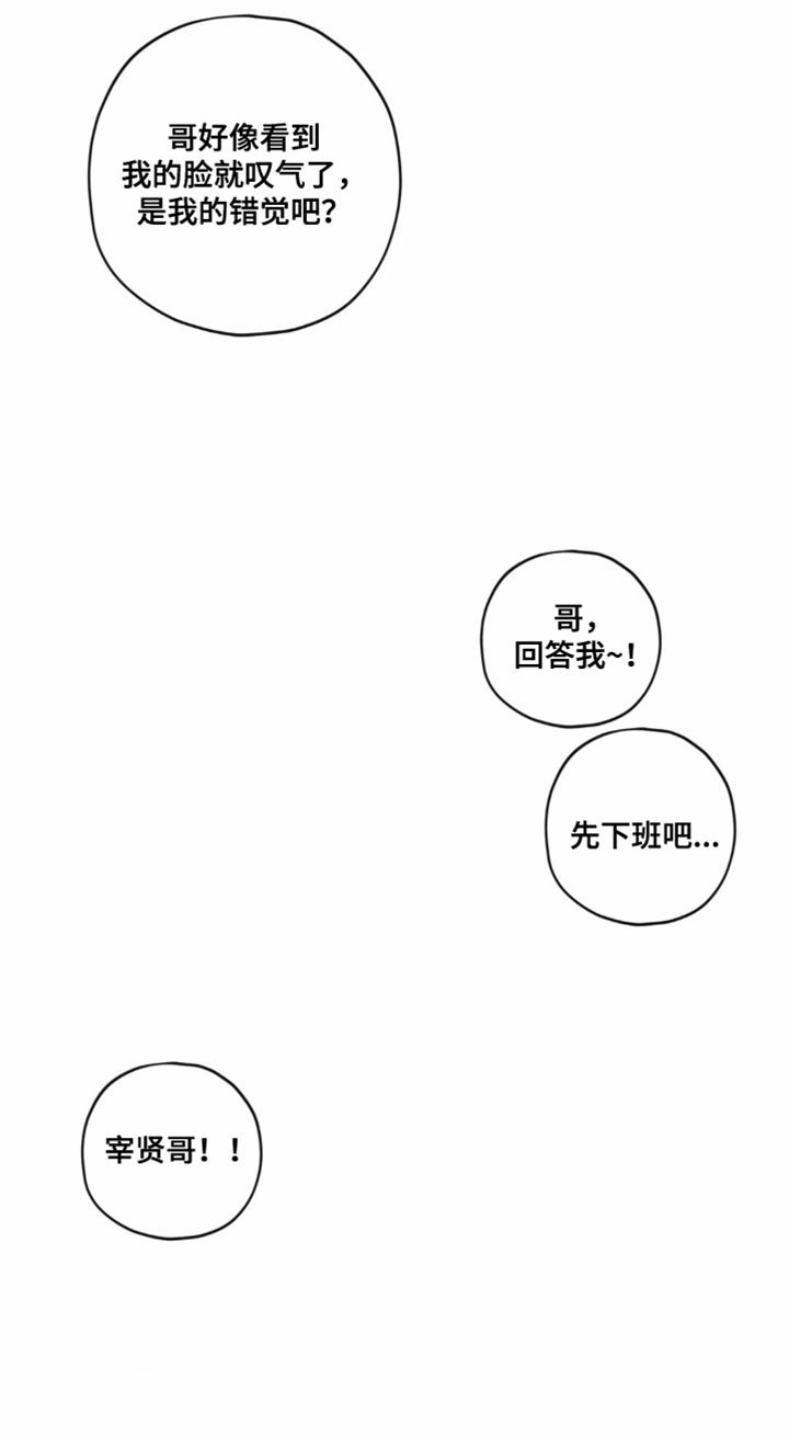 第25章：做梦