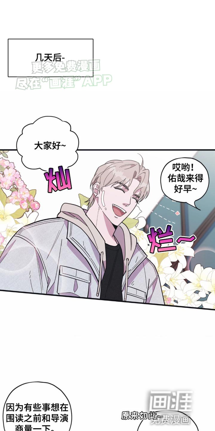 第26章：系领带